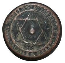 Maroc 4 Falus Fulus Flous