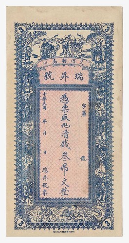 Chine banknote - chine,