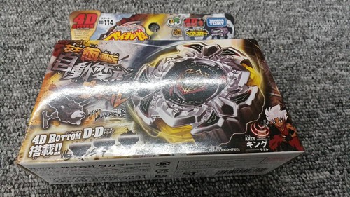 Takara unopened beyblade - takara,