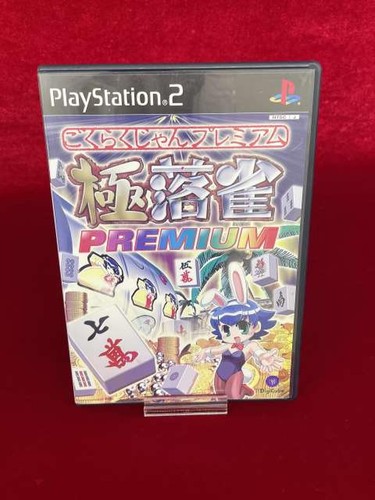 Digicube raku suzume premium - digicube,
