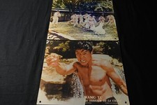 Wang Yu LA TERREUR DE LA CHINE