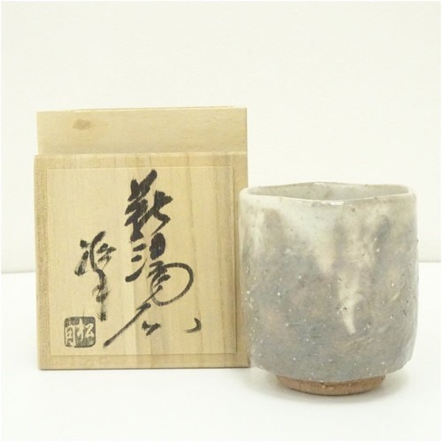 Tasse thé japonaise hagi - à,