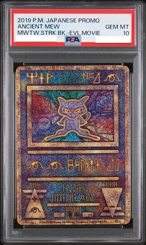 Psa ancient mew - 10, sm-p