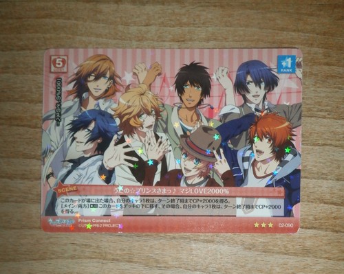 Carte holo uta - carte,