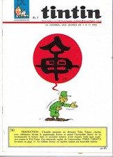Journal TINTIN n° 924 du