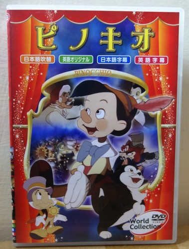 2012 walt disney buena - walt,