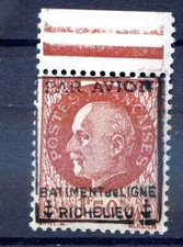 050425 TIMBRE FRANCE  POSTE