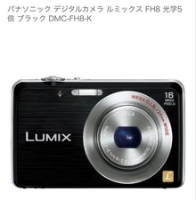 Appareil photo numérique