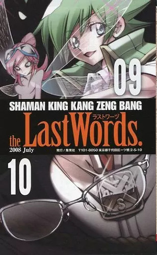 Shaman king complete edition - shaman, 5