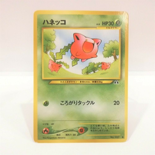 187 carte pokémon ancienne - carte,