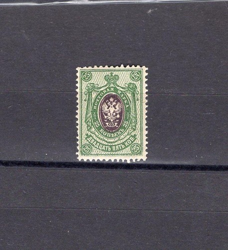 Impérial russie 1909 sc - impérial,