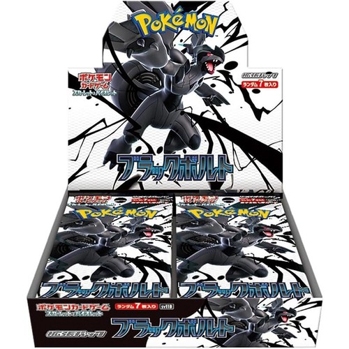 Boîte booster pokémon - boîte, de