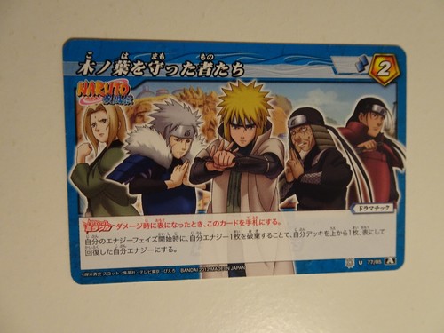 Naruto miracle battle carddass - miracle,