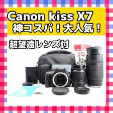 Appareil photo reflex numérique léger Canon EOS Kiss X7 Double Zoom Kit excel...