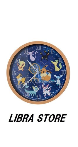 Rare pokemon horloge murale - rare,