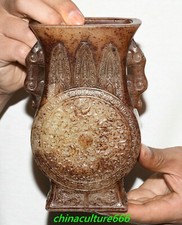 7"Chinese Dynasty Old Jade