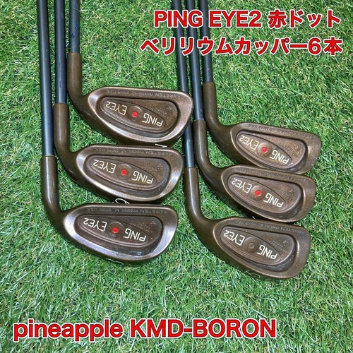 Ping eye2 red dot - dot, beryllium