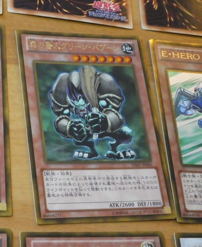 Japanese gold rare - yu-gi-oh,