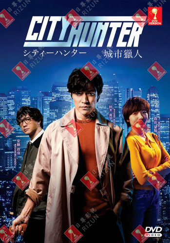 Dvd film japonais - japonais, city