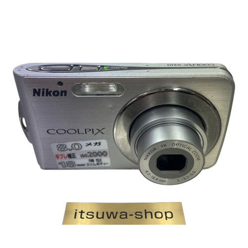 Appareil photo numérique