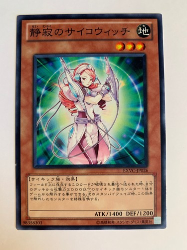 Serene psychic witch - yu-gi-oh!,