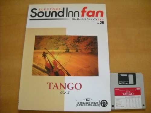 Yamaha electone sound - sound, infan