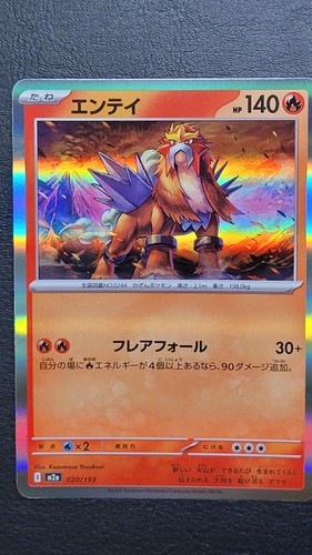 Carte pokémon mega - , dream