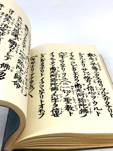 Livre vintage sutra bouddhiste - livre,