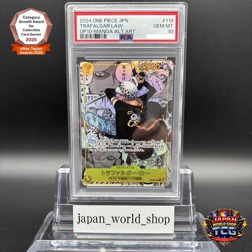 Psa trafalgar law op10 119 - law, op10-119