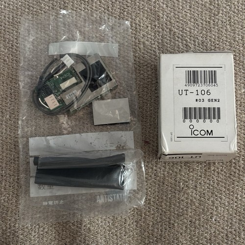 Icom 106 dsp receive - icom,