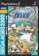 Logiciel ps2 sega ages 2500 - sega,