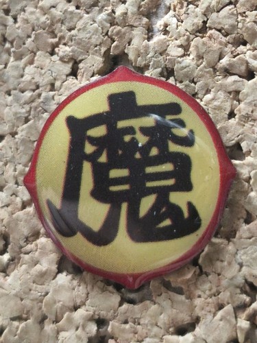 Pin dragon ball - dragon, z