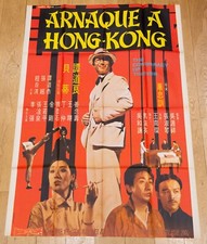 ARNAQUE A HONG-KONG Affiche