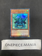 Yu-Gi-Oh! Bête Cristaline - Tortue D'Emeraude BLCR-FR049