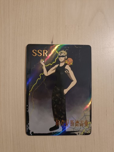 Foil brillante ssr - n°,