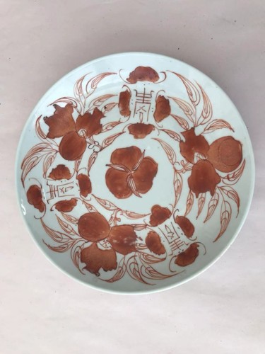 Antique chinese red alumen - chinese,
