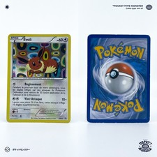 ÉVOLI Promo BW94 Noir & Blanc