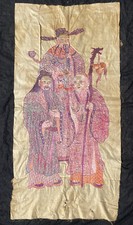 Fu Lu Shu 3D antique broderie chinoise soie China silk embroidery Sanxing 