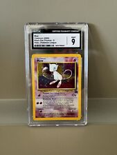 Mew Black Star Promos - #9 Holo - Pokémon League Mint 9