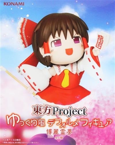 Touhou project yukkuri style - project,
