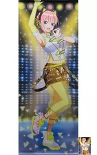 Tapisserie Ichika Nakano