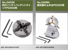 PROXXON No.24002 Micro Race