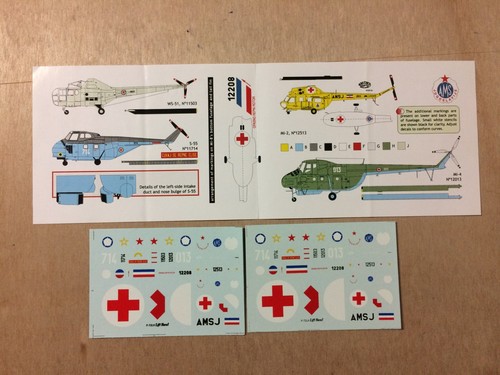 Lift here decals 72lh - 1/72,