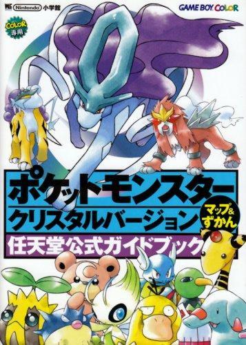 Carte livre pokemon - et,