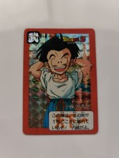 TAÏWAN HK carte E-7 prism dragon ball non Off Card Hondan Carddass Sticker Fan