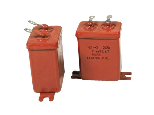 Mbgn 2uf 200v soviet - mbgn-2, ±10%