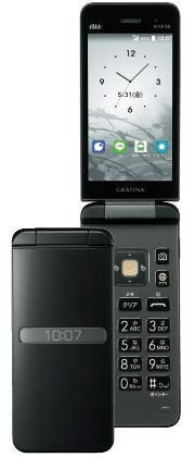 Téléphone clapet android - clapet,
