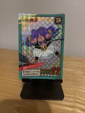 Carte dragon ball Z Super