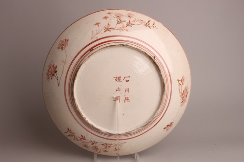 Intéressante grande assiette - intéressante,