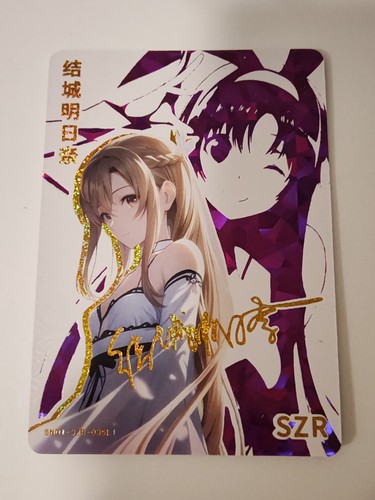 Card sword art online - online, yuki